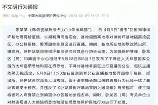 厄德高：我们又一次变得坚强起来了，在英超你永远没法松懈