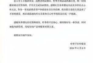 克洛普：马蒂普前交叉韧带撕裂 麦卡利斯特膝盖被踩到且有伤口